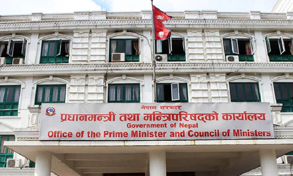 प्रधानमन्त्री उद्धार कोषमा एक अर्ब ७४ करोड रकम जम्मा